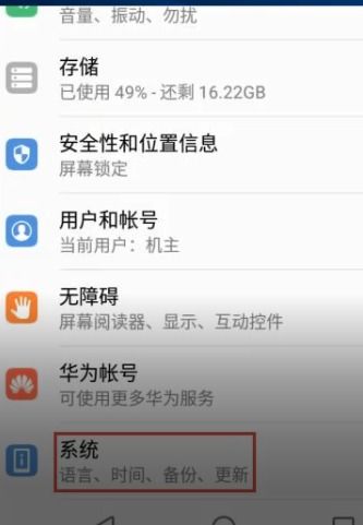 华为手机怎么连打字 华为手机怎么连打字