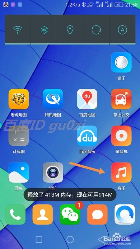 音乐怎么添加华为手机 音乐怎么添加华为手机