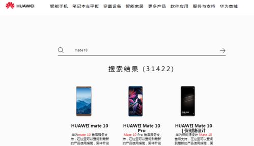 华为手机cpu怎么降温 华为手机cpu怎么降温
