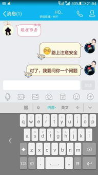 华为手机键盘怎么锁定 华为手机键盘怎么锁定
