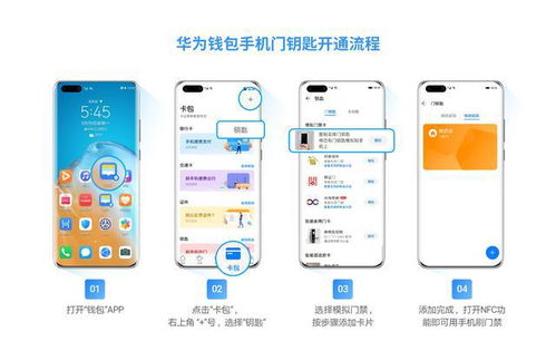 华为手机怎么抢购诀窍 华为手机怎么抢购诀窍
