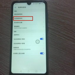 华为怎么锁手机屏 华为怎么锁手机屏
