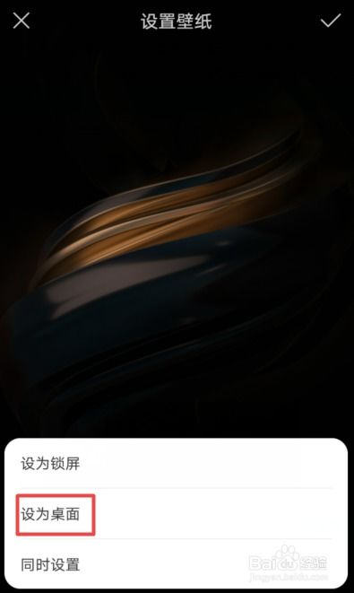 华为手机怎么背景黑色 华为手机怎么背景黑色