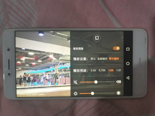 华为手机怎么视频倍数 华为手机怎么视频倍数