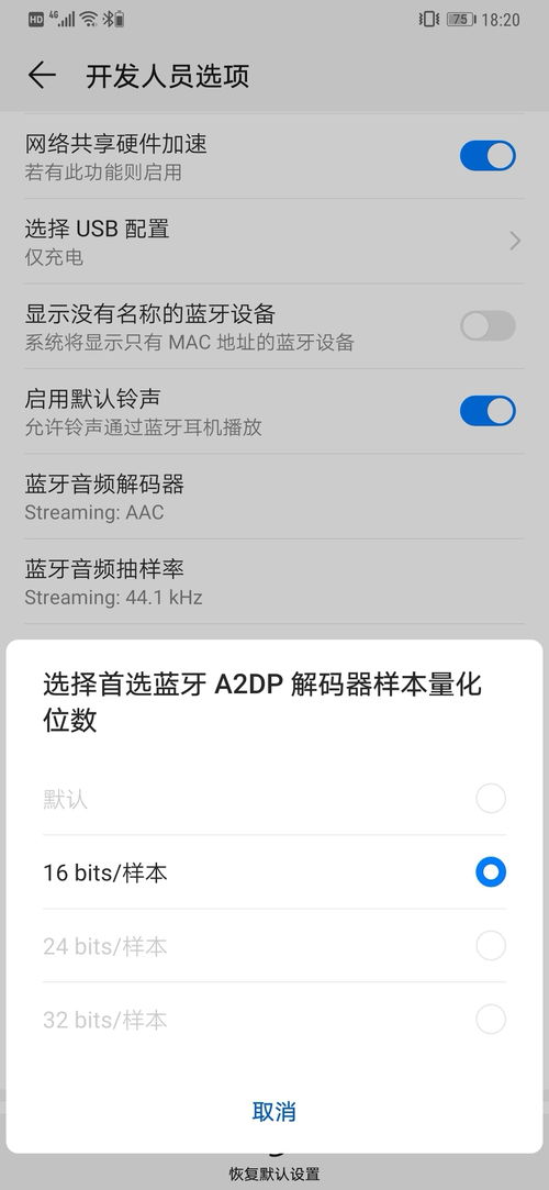 华为手机怎么打开hwa 华为手机怎么打开hwa