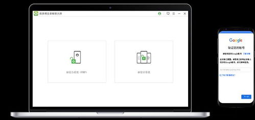 华为旧手机怎么解锁 华为旧手机怎么解锁