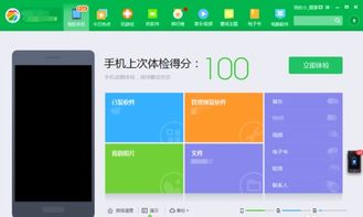 华为手机怎么相片导出 华为手机怎么相片导出