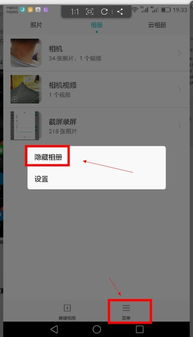 华为手机怎么查找照片 华为手机怎么查找照片