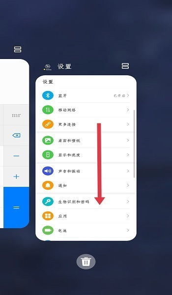 怎么关弹窗华为手机 怎么关弹窗华为手机