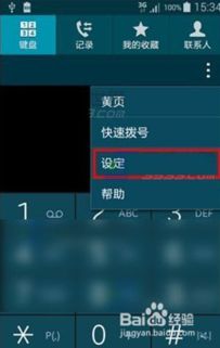 华为手机怎么召唤空投 华为手机怎么召唤空投