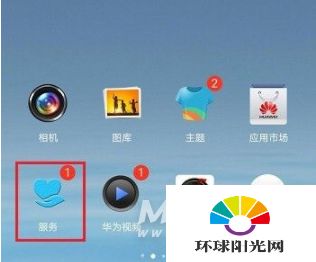 华为怎么查看手机热度 华为怎么查看手机热度