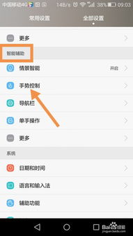 华为怎么关掉手机闹钟 华为怎么关掉手机闹钟