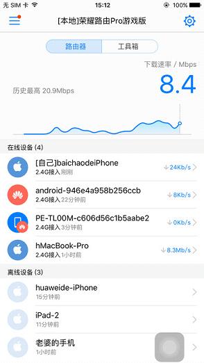 华为手机怎么关闭hilink