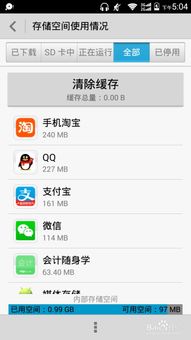 华为怎么取消手机业务 华为怎么取消手机业务