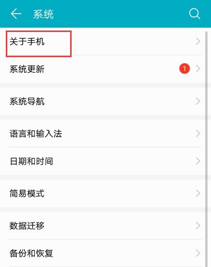 华为手机怎么查看日期 华为手机怎么查看日期