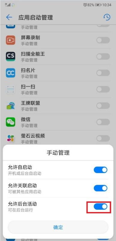 华为手机怎么滑出菜单 华为手机怎么滑出菜单