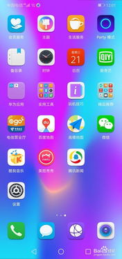 华为手机指纹怎么拆装 华为手机指纹怎么拆装