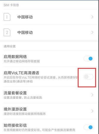 hd手机怎么关闭华为 hd手机怎么关闭华为