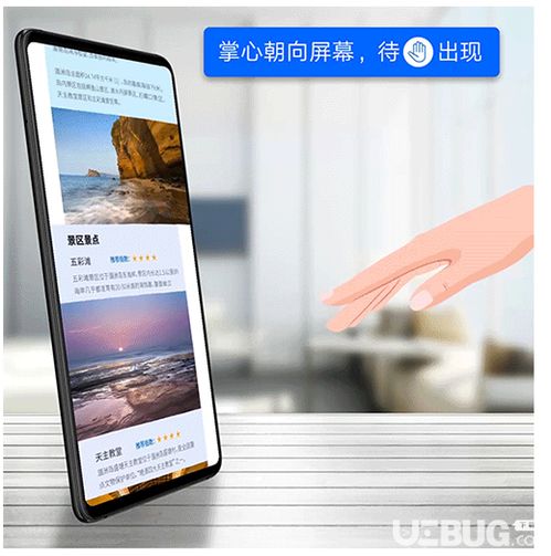 华为手机怎么破手势 华为手机怎么破手势