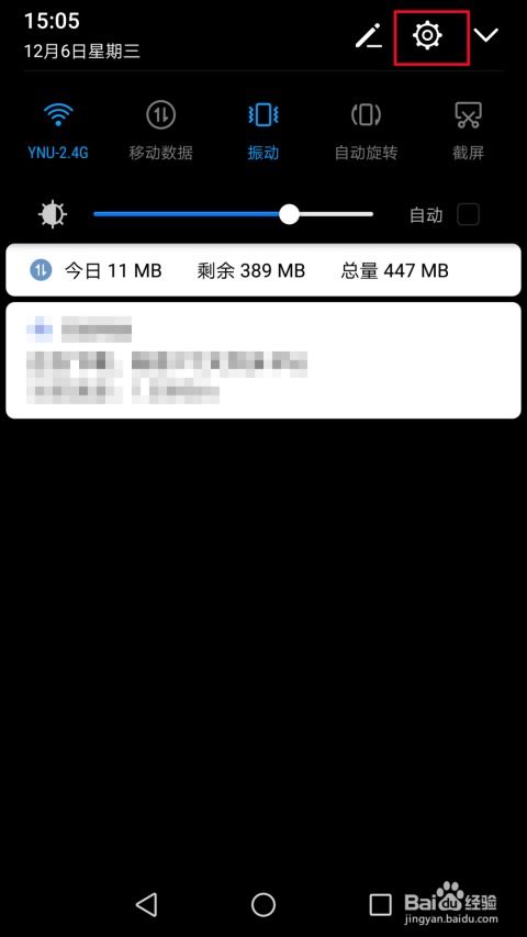 华为手机怎么更改绘画 华为手机怎么更改绘画