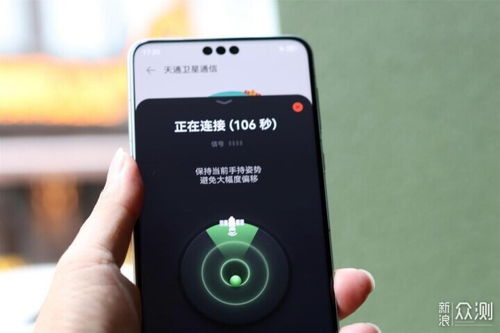 华为怎么蹭手机热点 华为怎么蹭手机热点