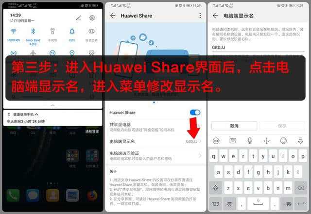 电脑怎么重置华为手机 电脑怎么重置华为手机