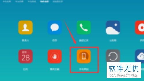 华为手机怎么丢失定位 华为手机怎么丢失定位