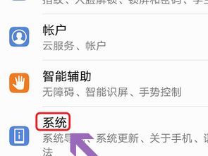 华为手机怎么调gpu 华为手机怎么调gpu