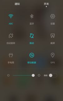 华为手机发怎么截图