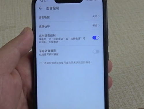 华为手机怎么不做手机控 华为手机怎么不做手机控