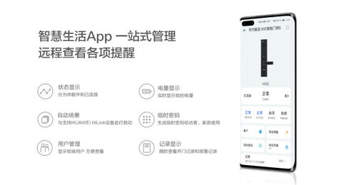 华为手机火墙怎么解除 华为手机火墙怎么解除