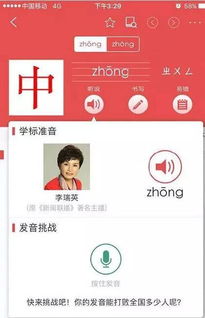 新华为怎么兑奖手机 新华为怎么兑奖手机
