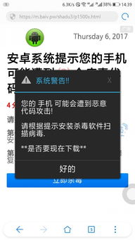 华为手机怎么排查病毒 华为手机怎么排查病毒
