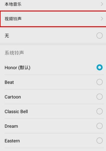 华为手机怎么到处视频 华为手机怎么到处视频