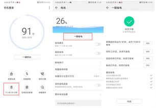 手机像素怎么调高华为 手机像素怎么调高华为