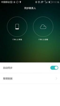 华为手机怎么进空间 华为手机怎么进空间