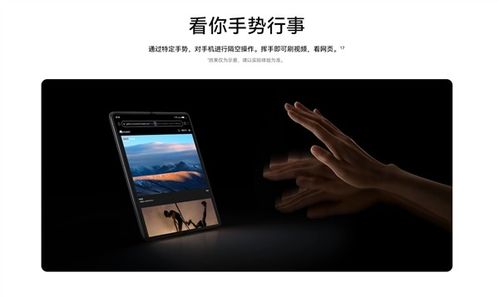 华为手机悬停怎么开 华为手机悬停怎么开
