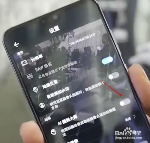 华为手机怎么拍摄软件 华为手机怎么拍摄软件
