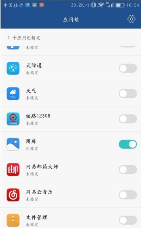 华为手机怎么选择图库 华为手机怎么选择图库