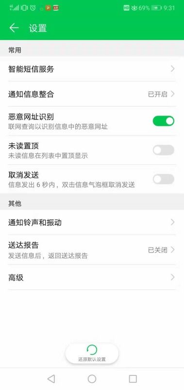 华为手机怎么设置恐龙 华为手机怎么设置恐龙