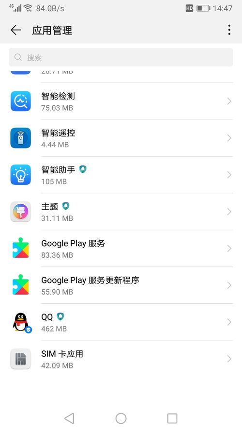 华为手机怎么分享程序 华为手机怎么分享程序
