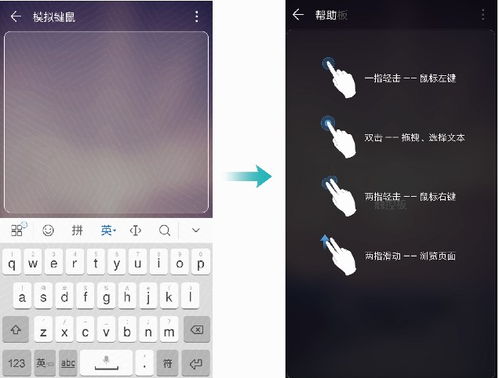 华为手机怎么显示键盘 华为手机怎么显示键盘