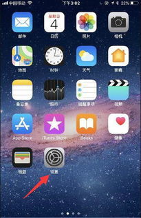 华为手机照片怎么传输 华为手机照片怎么传输