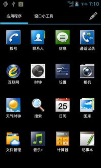 华为手机怎么闪屏 华为手机怎么闪屏