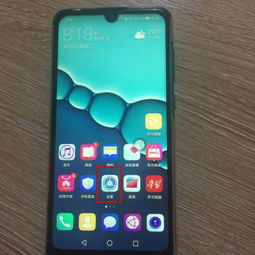 华为手机屏幕 怎么去掉 华为手机屏幕 怎么去掉