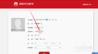 华为手机怎么绑定appleid 华为手机怎么绑定appleid