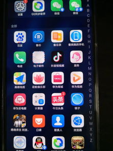 华为手机翻页怎么玩 华为手机翻页怎么玩