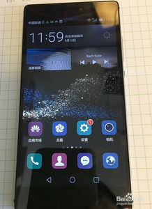 华为手机怎么除尘灰 华为手机怎么除尘灰
