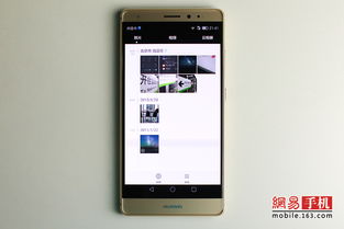 华为手机怎么设置am 华为手机怎么设置am