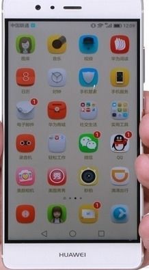 华为手机怎么更改电量 华为手机怎么更改电量